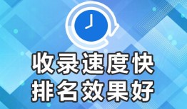 怎么发帖容易上百度首页★收录推广-发文推广-进来，发表文章的平台有哪些