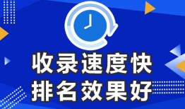 百度喜欢收录什么文章★容易收录／来合作，百度软文怎么发布