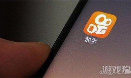 快手怎么连续上热门   快手如何容易上热门