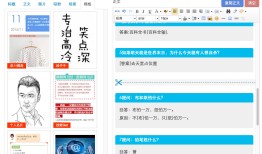微信营销软件选择哪些 最热微信营销软件推荐