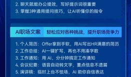 利用百度AI智能写作功能：轻松撰写文章实现在线赚钱攻略