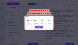 '智能写作助手：自动生成文章内容平台'