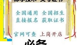 全媒体运营师证长啥样