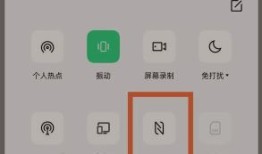 OPPOk9pro怎么打开NFC功能 OPPOk9pro打开NFC功能方法【详解】