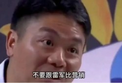 雷军之后，刘强东重仓汽车