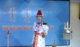 邸莎若拉：海西蒙古族剪发礼的文化形态与文化阐释