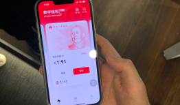数字人民币和微信支付宝有何区别？一文看懂