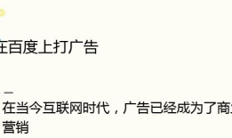 个人怎么在百度上打广告