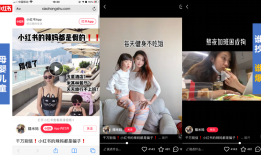 小红书建立品牌的方