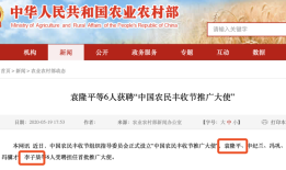 当李子柒并肩袁隆平，我才读懂这个女孩的可怕