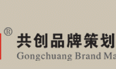 品牌策划公司【共创】只做有销售力的品牌策划！品牌营销策划公司
