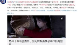 没有翻译却火遍全球，那个穿着粗布汉服干农活的李子柒是谁？