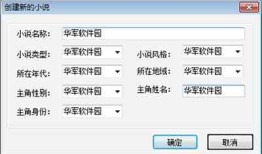 '智能写作助手：自动生成文章内容平台'