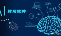 快速掌握百度AI智能写作助手：一键进入高效创作新境界