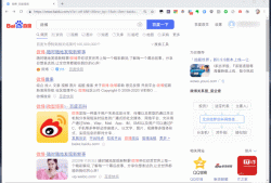 用了10年百度，这6个搜索技巧，我居然才知道！！