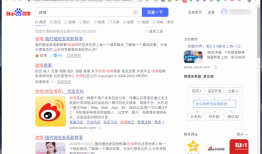 用了10年百度，这6个搜索技巧，我居然才知道！！