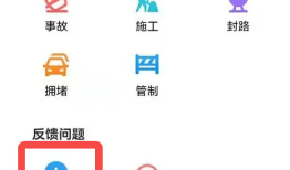 腾讯地图怎样标注自己店铺位置 标注自己店铺位置的操作方法