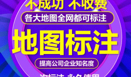高德地图定位自己店铺没营业执照，没营业执照定位自己店铺位置