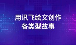 AI写作变现全攻略：探索热门平台、技巧与收益更大化指南