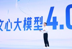 国产大模型最新横评：百度文心一言5大维度21项小类测评第一，依然是国产老大