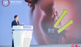 首届“腾冲科学大奖”获得者卢煜明：腾冲放在了科学家的地图上