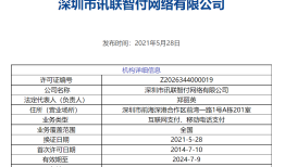 华为强势入局，微信、支付宝新对手来了！任正非在下一盘大棋