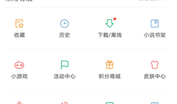 手机百度app怎么发文章怎么在百度app发文章