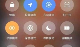 红米 K50 Pro怎么打开NFC？-怎么一键开启NFC？