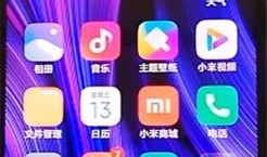 红米k30怎么打开nfc 红米k30打开nfc方法【教程】