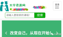 分享8个自媒体／剪辑自学的平台（再也不用被割韭菜）