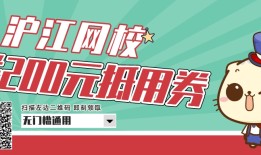 怎么办理日本打工签证