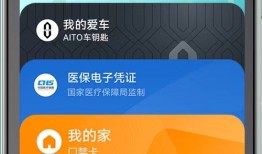 华为钱包8周年邀你体验NFC碰一碰 快捷省心乐享一夏