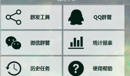 2024年微信营销软件哪个好用？推荐十款