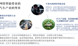 制造业数字化转型20年，不能只在规模和成本上做文章