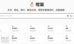 智能在线文章生成工具——免费自动写作论文内容，科技驱动写作