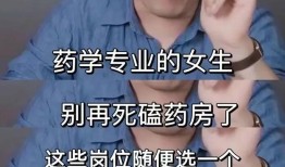 张雪峰建议女生选的专业2021(女生最吃香的专业排名)