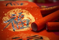 非遗过大年 文化进万家丨于新旧交替中寄宏愿，于热闹红火中筑根魂