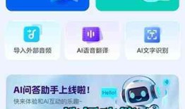 如何用百度的AI写作软件与赚钱攻略及玩法解析