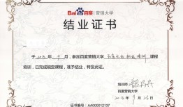百度竞价托管一月多少钱