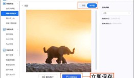 图片放大后模糊的照片怎么处理清晰？试试这款实用软件