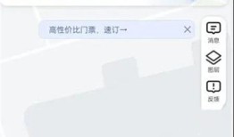 高德地图定位地图位置怎么添加 高德地图定位地图位置添加方法【教程】