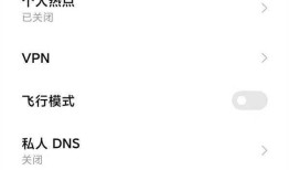 红米note11怎么开启NFC功能 红米note11开启NFC功能方法