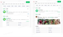 微信团购小程序哪个好？群团团／快团团工具对比推荐2024
