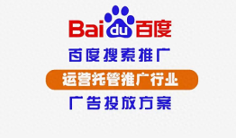 为什么百度搜索出来的开始都是广告呢？