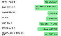 冰点特稿第1279期：隐形的拳头