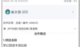 地推人员挣钱吗？3大因素讲解
