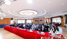 “数智前瞻”2024数据分析行业专家论坛圆满召开