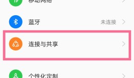oppo手机公交卡如何充值 oppo手机公交卡充值方法【步骤】