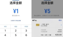 苹果支持刷公交卡第一天 我就被挡在了地铁外面
