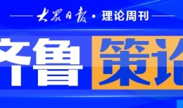 把握好企业数字化转型的几个关系